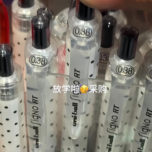 uniball波点三菱中性笔简约按动