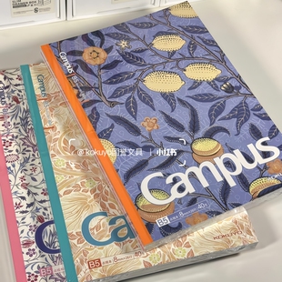 日本KOKUYO国誉Campus博物馆联名笔记本子B5无线装订胶装学生用点线内页40页高颜值作业练习本初中高中记事本