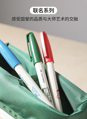 日本KOKUYO国誉noritake按动中性笔Anterique联名限定大容量签字笔水笔学生用黑色0.5可换笔芯子弹头