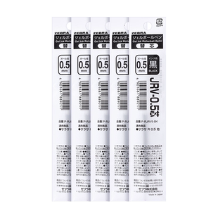 日本ZEBRA斑马笔芯JJ29中性笔原装替芯JRV-0.5浓墨按动笔替换芯大容量顺滑子弹头小学生用笔JJ15水笔芯通用