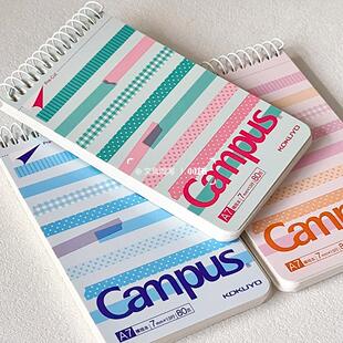 KOKUYO国誉螺旋装订笔记本学生记事本A7/80页条纹螺旋本CSN5830单词本高中学生便携小巧记事本螺旋笔记本子