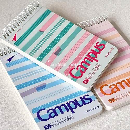 KOKUYO国誉螺旋装订学生记事本A7