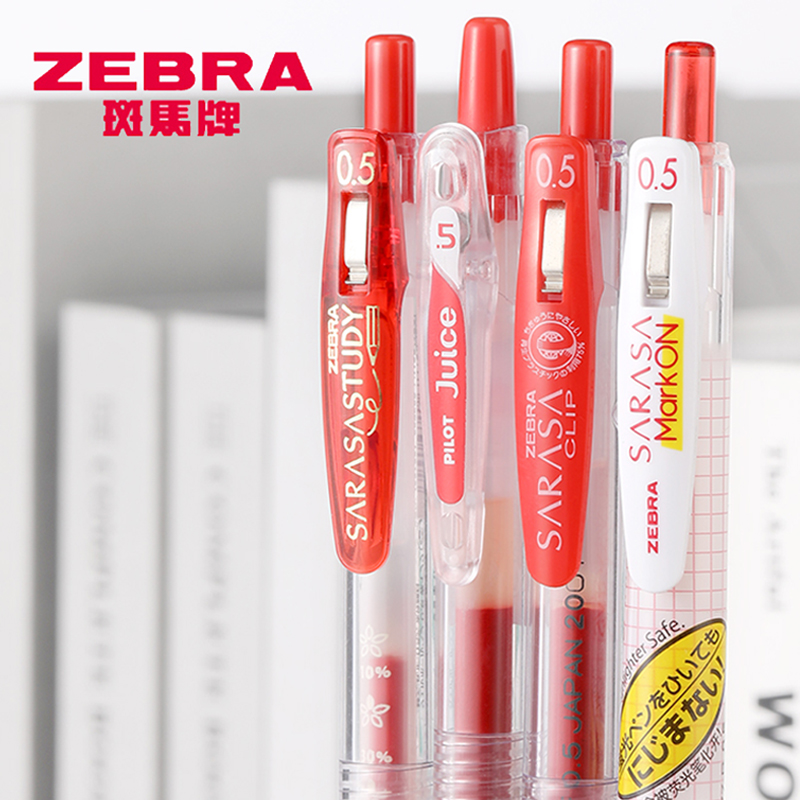 ZEBRA斑马按动红笔学生专用老师