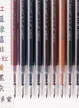 原装日本ZEBRA斑马JF-0.5笔芯适用于JJ15/JJ21按动水笔芯0.3/0.4/0.5/0.7mm中性笔 多规格中小学生用考试黑色