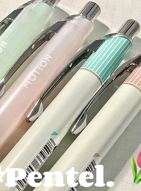 日本Pentel派通速干中性笔限定条纹款BLN75高颜值文具用品学生考试黑色水笔0.5mm大容量刷题笔ENERGEL Clena