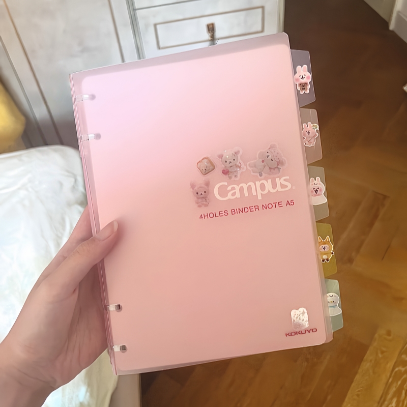 国誉活页本B5不硌手笔记本粉色