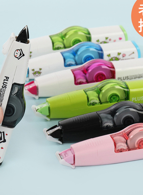 包邮日本plus普乐士修正带WH-635/625可爱改错带替换芯6米改正带男涂改带少女小学生用修改带文具实惠装