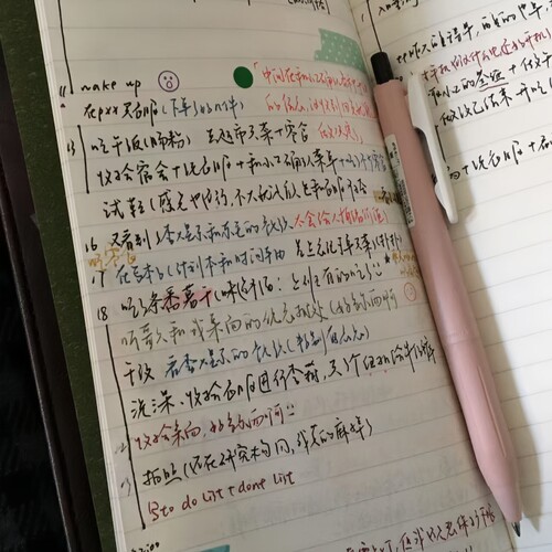 ZEBRA斑马悦芯落日粉按动中性笔
