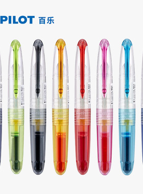 日本百乐/PILOT 元气小钢笔/透明迷你钢笔/SPN-20F钢笔 8色入 小学生钢笔学生专用三年级 可换墨囊 儿童练字