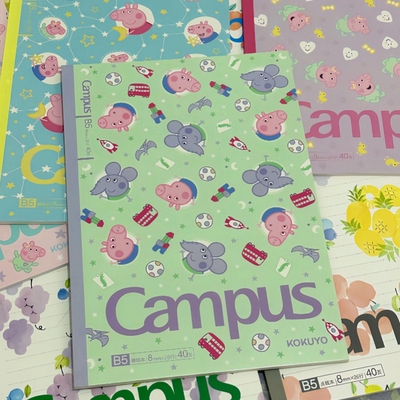 国誉小猪佩奇Campus笔记本子B5