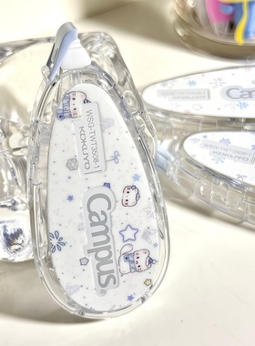 KOKUYO国誉冬日猫咪圣诞初雪修正带原纸色campus可替换芯涂改带学生改正带大容量隐形修正8米日系小清新小学