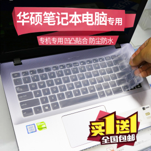 UL80 适用华硕a85v U81笔记本电脑键盘保护膜 N82J N82 N46 N46V
