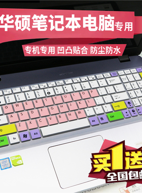 15.6寸华硕X500UB笔记本W50J电脑G550J键盘膜贴GL552保护套Y583L