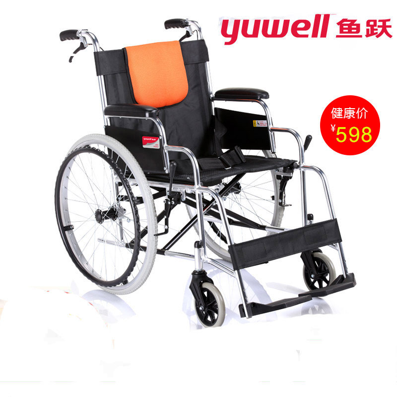 鱼跃轮椅h062铝合金免充气带手刹老人轻便轮椅折叠手动轮椅车