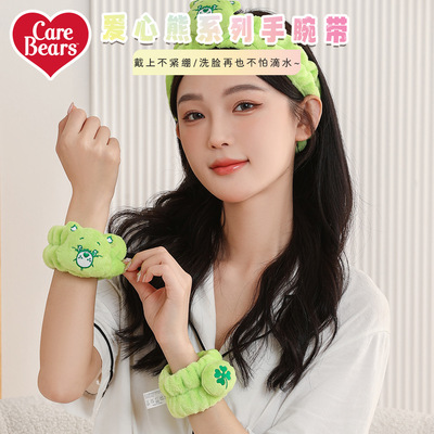 carebears 爱心小熊洗脸防水法兰绒手腕带吸水防湿护腕带发带