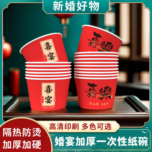 一次性碗纸家用加厚打包饭盒洁晖