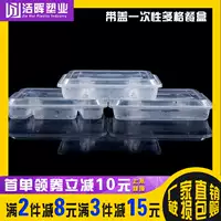 Квадратный четырехсельный Take -out упаковочная коробка одноразовая прозрачная прозрачная многогранная ланч -коробка Три -грид быстро -продовольственная коробка сжига