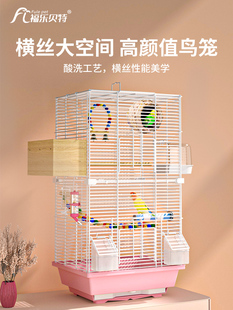 鹦鹉鸟笼新横丝黑凤凰牡丹虎皮珍珠鸟专用鸟笼家居大型生态屋