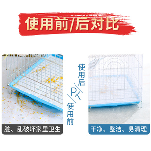 鸟笼防溅洒罩挡板围布鸟罩衣套罩布鹦鹉亚克力笼子防飞溅纱网纱罩