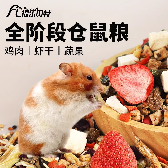 多肉冻干蔬果粮限时送6种零食！