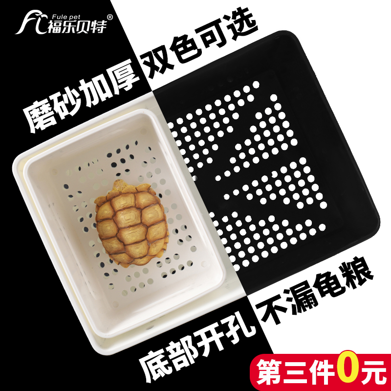 黑色白色小青乌龟发色盒小乌龟苗隔离盒鱼缸黄喉拟水龟幼龟饲养盒,宠物/宠物食品及用品,桌面缸,淘宝优惠券,粉丝福利购,淘宝优惠卷