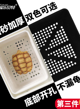 黑色白色小青乌龟发色盒小乌龟苗隔离盒鱼缸黄喉拟水龟幼龟饲养盒
