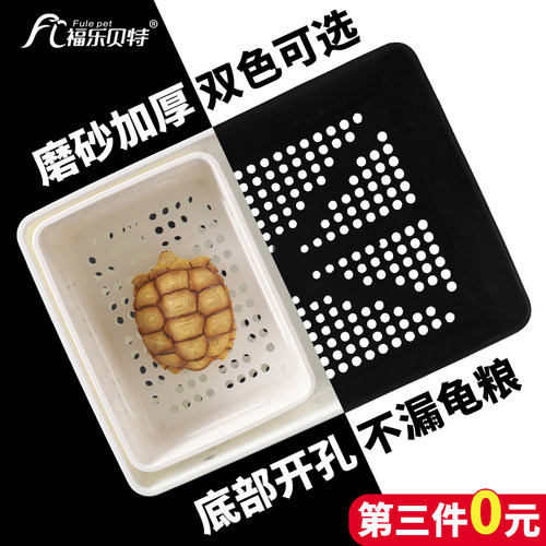 小乌龟苗隔离盒黑白发色盒