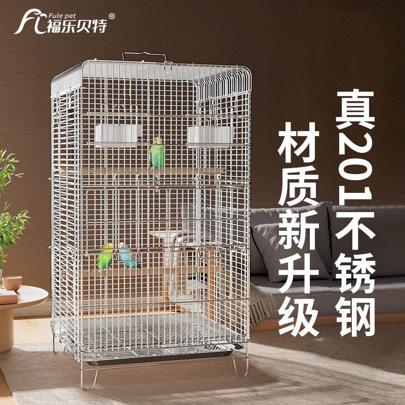 鹦鹉笼子不锈钢鸟笼家用横丝玄凤虎皮专用繁殖豪华别墅易清洁防溅,宠物/宠物食品及用品,鸟笼,淘宝优惠券,粉丝福利购,淘宝优惠卷