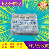 传感器 W23 欧姆龙 正宗 W11 E2S W21 接近开关 W25 Q23