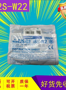 正宗 欧姆龙 E2S-W23 W25 E2S-W21 E2S-W11 Q23 接近开关 传感器