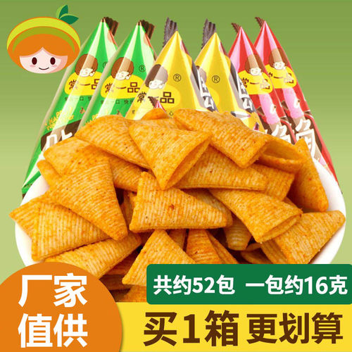 妙脆角尖角脆小零食小包装海底火锅店同款休闲小吃三角脆整箱批发 - 封面