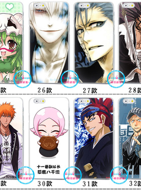 适用于华为iphone7/12/13/xs手机壳iphone12 plus5.5死神动漫周边mi