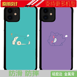适用于华为耿鬼卡比兽手机壳XSMAX苹果11防摔s软12pro宠物小精灵XR