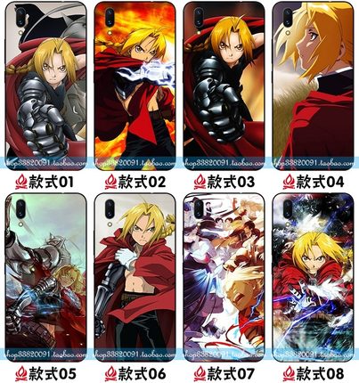 适用于vivox20壳手机女款x21潮x9sx9软x20plus玻璃y115钢之炼金术师