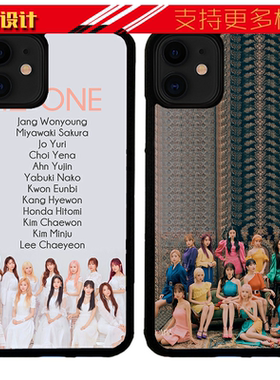 适用于华为IZONE回归新专辑手机壳XSMAX苹果11防摔s软12pro女XRP30