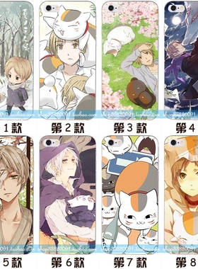 适用于华为x壳手机iphone117软/12全包plus潮男13女款夏目友人帐mi