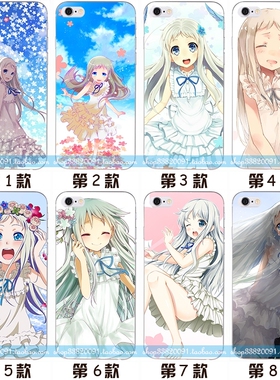 适用于华为X手机壳iphone11/7//12plus硅胶13潮男se女款未闻花名mi