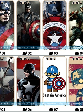 华为荣耀P/V/11/9/10适用于畅享7S/plus畅玩7X麦芒美国队长nove2