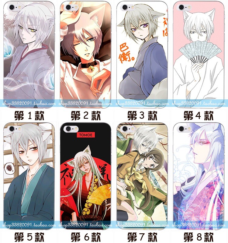 适用于8硅胶套7/12/plus壳手机iphoneX保护套13潮男女款8p动漫巴卫