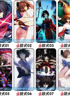 适用于vivo x21 x20 x9 x9s plus 壳手机女款潮男y115全包空之境界