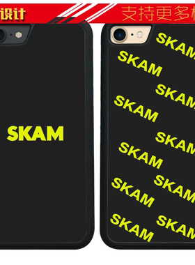 适用于华为Skam挪威剧苹果iPhone12手机壳硅胶7pro全包13e软挂绳mi