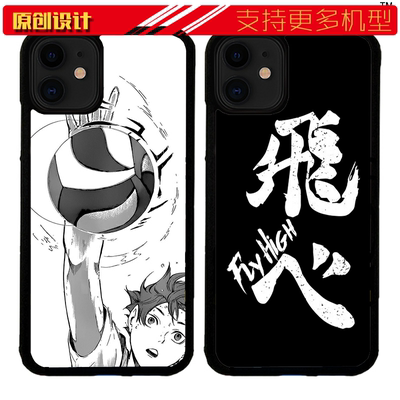 适用于华为动漫haikyuu排球少年手机壳XSMAX苹果11PRO防摔XR软12pro