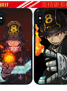 适用于炎炎消防队森罗日下部苹果13MAX壳手机iphone76硅胶8plusXR