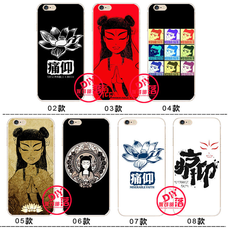 iphone8 xr 12 13 plus壳手机7痛仰乐队哪吒OPPO R9S适用于P9