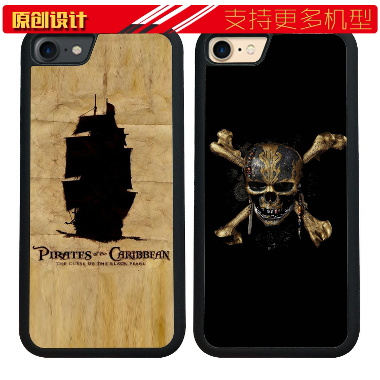适用于xr软加勒比海盗手机壳杰克船长苹果iPhone11PRO13MAX7/11pro