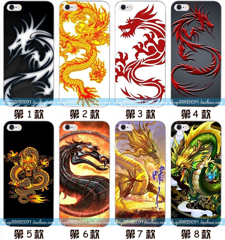 适用于iPhone11plus壳手机Xi11八女男7Plus软12防摔5硅胶龙图腾