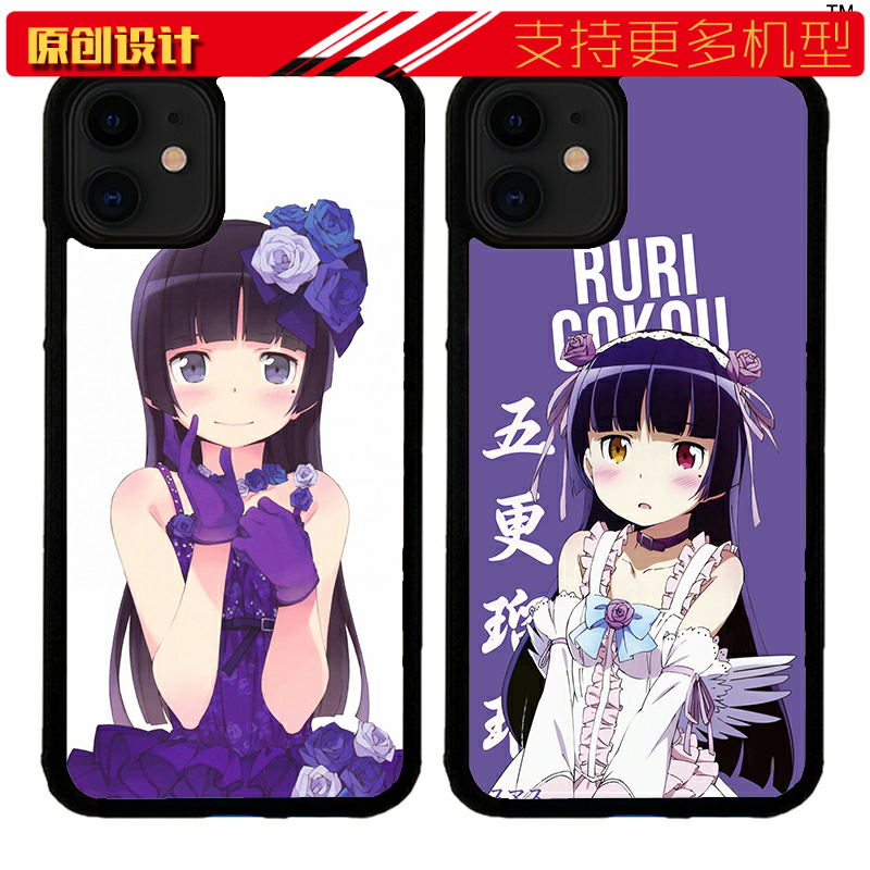 适用于华为俺妹五更琉璃手机壳XSMAX苹果11防摔12软11pro动漫XRVIVO