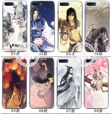 适用于中国风伊吹剑侠情缘三iphone8/X7plus 125e手机软壳oppor119s