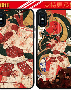 适用于火影忍者小樱苹果13MAX手机壳春野樱iphone76硅胶8plusXR任意