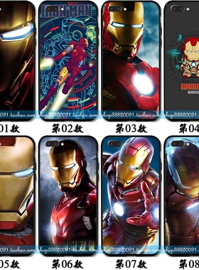 适用于华为OPPOr15梦境版壳手机R11S硅胶r9全包R9Splus定制钢铁侠mi